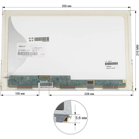 Матриця 15.6 N156BGE-L11 (1366*768, 40pin, LED, NORMAL, матова, роз'єм ліворуч знизу) для ноутбука (renew) Ціна