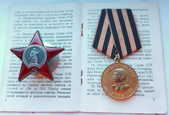 Фронтовой орден &#039;Красной Звезды&#039; #813610 (1944г. с доком☝️одна запись в книжке!) Де купити
