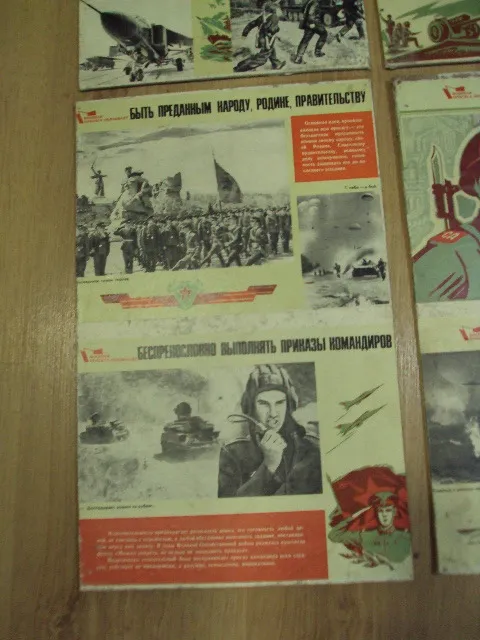 Плакат на двп Военная присяга обязывает ссср лот 8 шт №18653 в Україні