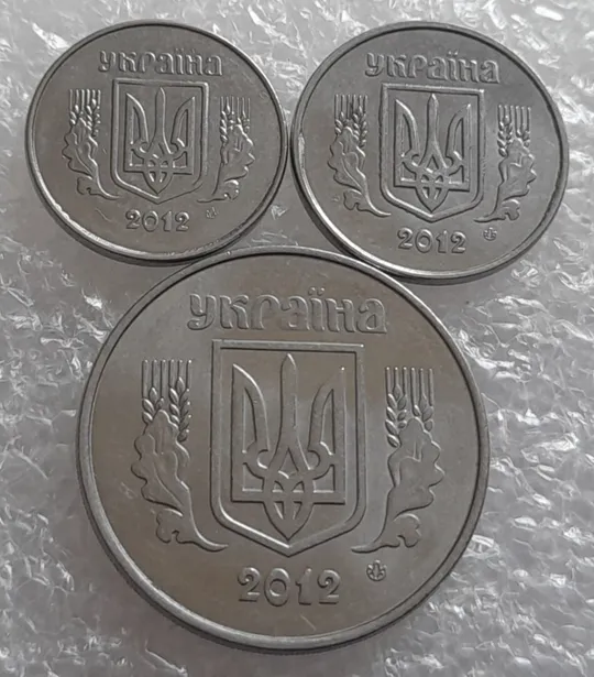 (4164) 1,2,5 копійок 2012 - 3 монети одним лотом(1 копейка 2012, 2 копейки 2012, 5 копеек 2012) З аукціону