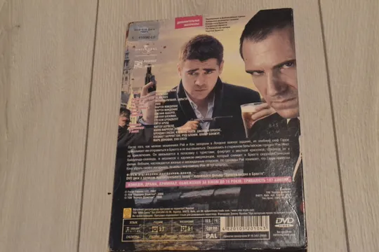 Купити Залечь на дно в Брюгге