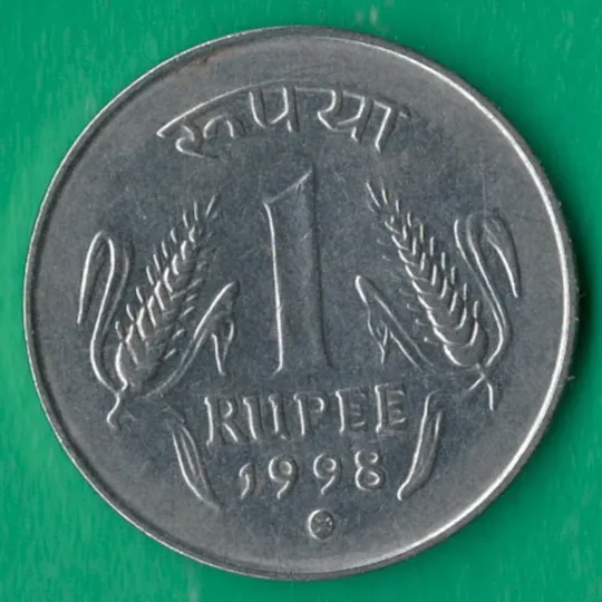 1 рупія 1998 року Індія Кремниця [М] Ціна