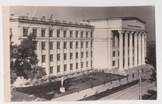 УФА - БАШГОСУНИВЕРСИТЕТ = почтовая карточка 1960 г. = тираж 5 тыс. = чистая # Ціна