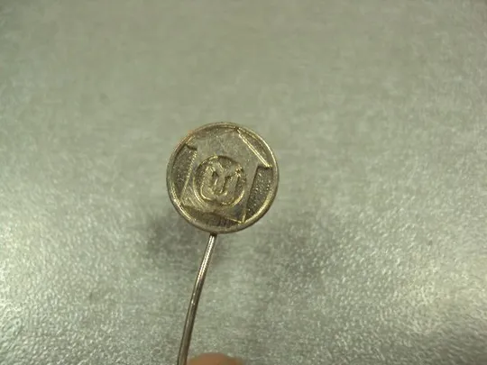 Купити знак фрачник београд белград  №7366