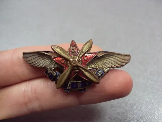 Купити знак член одвф общество друзей воздушного флота ссср №10084
