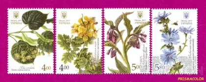 фото, ** УКРАИНА 2017 N1582-1585 марки Лекарственные растения флора СЕРИЯ