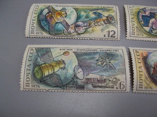 Марки серия ссср 1976 год день космонавтики 12 апреля космос негаш лот 4 шт №18100 Де купити