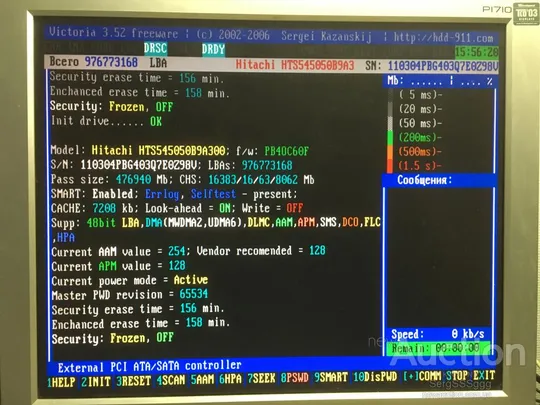 Купити HDD 2,5&quot; Hitachi Travelstar 5K500s 500Gb SATAII