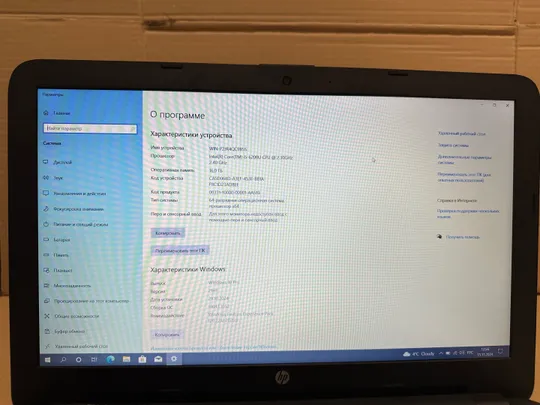 1543 HP Laptop 15 15.6&quot;  i5-6200u FHD 2.8Ghz / 16Gb / 240ssd / AMD Radeon R5 M330 2GB / WebCam + блок живлення в Україні