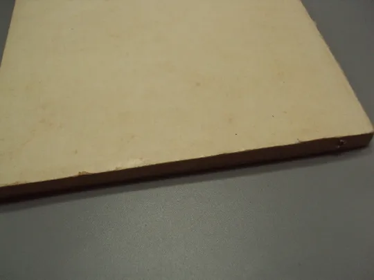 Книга учебно-методическое пособие Активные помощники лектора и пропагандиста Киев 1985 год №18163МЯ Продаж