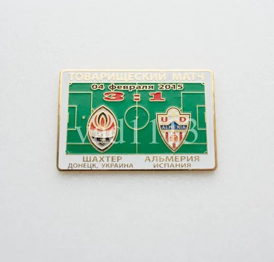 Футбол значок  Шахтер Донецк - Альмерия Испания ТМ 2015 Ціна