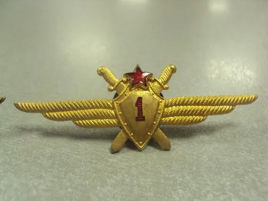 знак классность военный летчик военный штурман 1 и 2 класс ввс ссср лот 2 шт №Ж8809 Інтернет-аукціон
