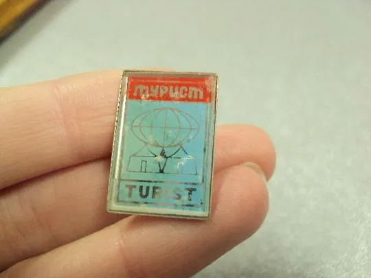Купити знак турист стекло палатка №6725