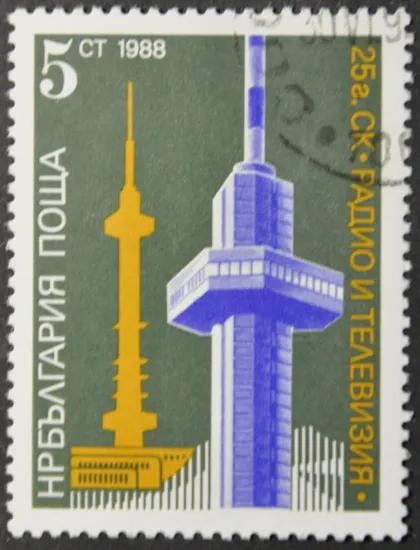 фото, Болгария Радио ТВ Телекоммуникации 1988