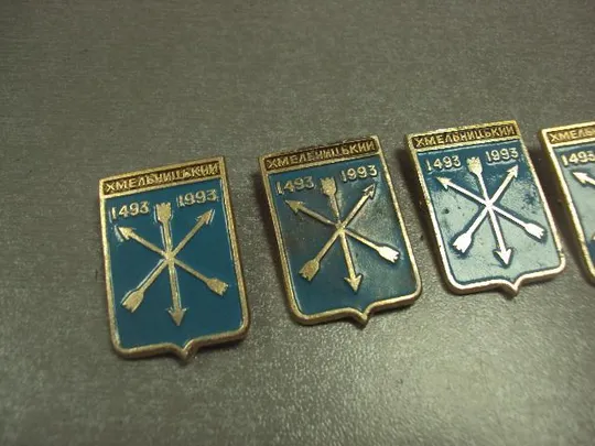 Купити знак герб хмельницкий 500 лет 1493-1993 лот 12 шт №5253