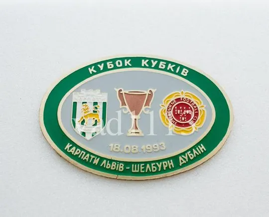 Карпаты Львов - Шелбурн Дублин Ирландия Кубок Кубков 1993-94 Ціна