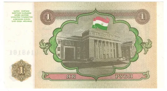 Купити 1 рубль 1994 року UNC Таджикистан