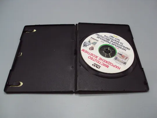 Диск DVD каталог Мистецтво народжене жовтнем українське радянське мистецтво 1917-1987 №18398 Де купити