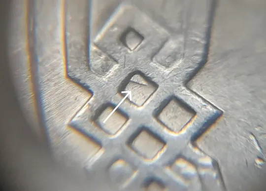 (4736) 1 гривня 2010 царапина штемпеля на аверсі (1 гривна 2010 брак) З аукціону