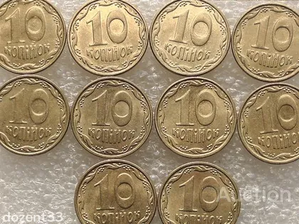 фото, 10 копійок 2008 рік Україна " Штемпельний Блиск 10 штук одним лотом " (1...)