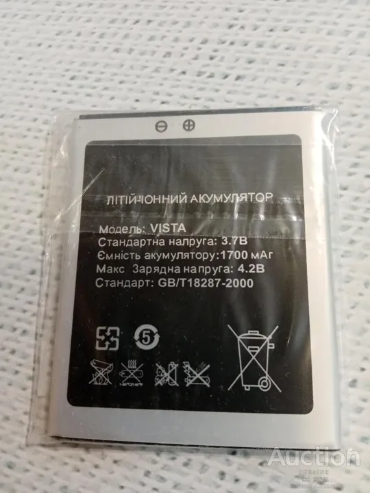 Купити Аккумулятор (оригинал 100%) для Bravis Vista 1700mAh новый