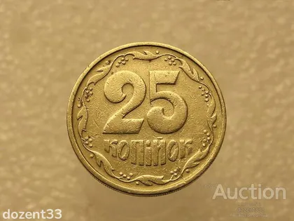 фото, 25 копійок 1992 рік Україна 2БА (а)м " Каталожний Брак по ІТК " (122+)