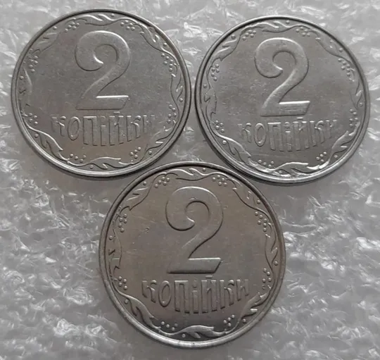 (4130) 2 копійки 2012 лишній метал на реверсі, викрошки - 3 монети (2 копейки 2012 брак крокодил) Ціна