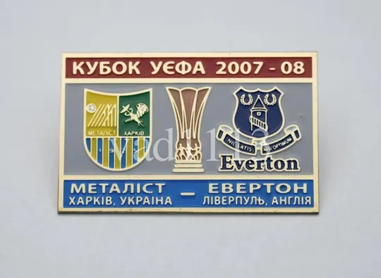 Футбол значок ФК Металлист Харьков - Эвертон Англия Кубок УЕФА 2007-08 Ціна