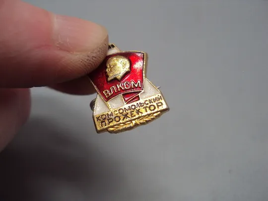 Знак Ленин на флаге влксм флаг комсомольский прожектор ссср №17401 Продаж