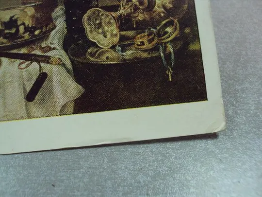 открытка завтрак с пирогом 1962 гида №11034 Інтернет-аукціон