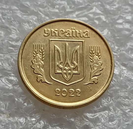 (5816) 10 копійок 2022 царапина штемпеля в "ПІЙ" слова "КОПІЙОК" на реверсі (10 копеек 2022 брак) Недорого