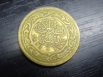 фото, 100 мілімів Туніс 1993