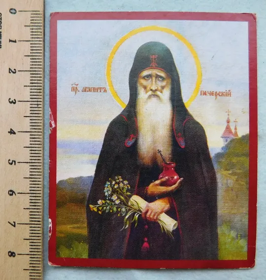 Ікона - преп. Агапіт Києво-Печерський - благословення митр. Володимира - 2008 рік З аукціону