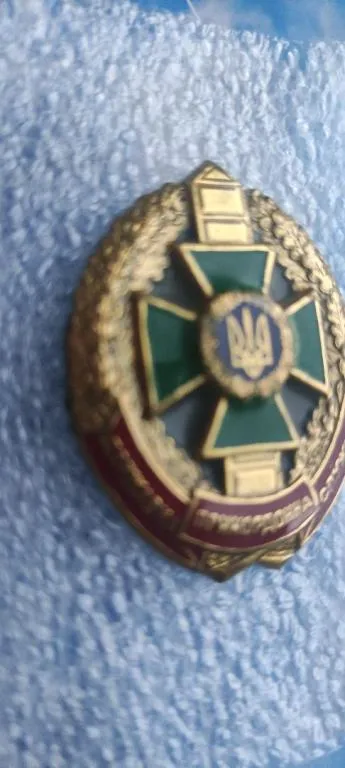 Купити Знак  Державна Прикордонна служба Україна nf758