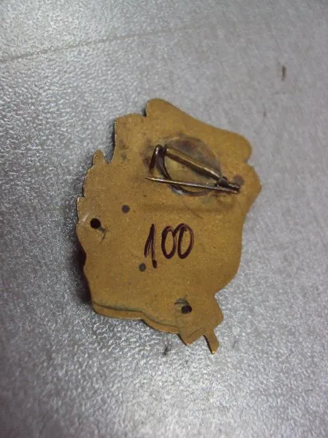 знак первенство края рсфср лыжи №7440 З аукціону