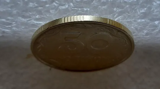 (4912) 50 копійок 1992 1ААк значне зминання елементів зображення на реверсі (50 копеек 1992 1ААк брак) Недорого