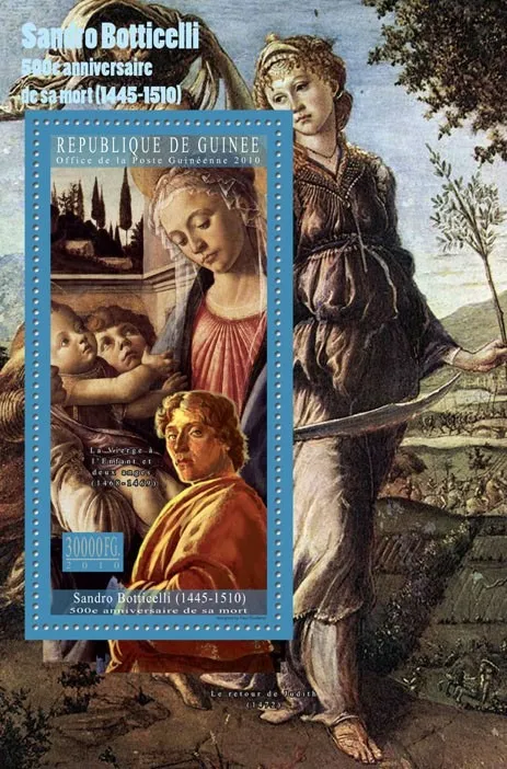 Гвинея-Живопись-Сандро Ботичелли-2010-2012. Чистые полныйе красивые 2 комплекта. MNH. Ціна