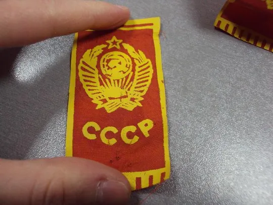 Купити знак бант розетка вымпел герб ссср лот 3 шт №10444