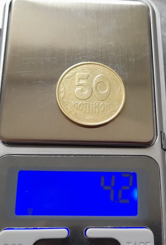 (6041) 50 копійок 1992 2.2ААм гарний непрочекан на реверсі (50 копеек 1992 2.2ААм брак) Ціна