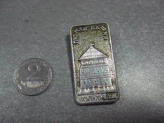 знак пивная башня №1416 Ціна