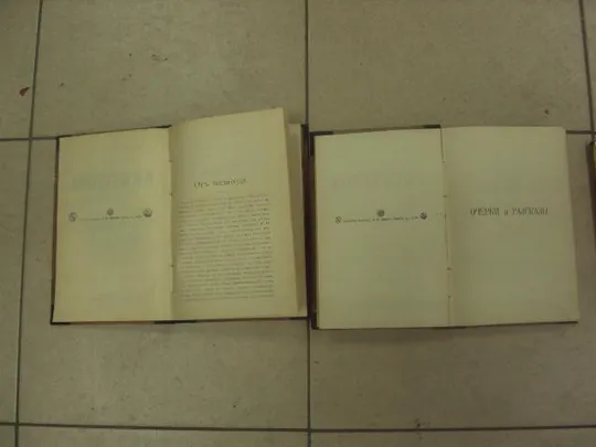 книга горбунов собрание сочинений  т.1-2 1904 №163 Інтернет-аукціон