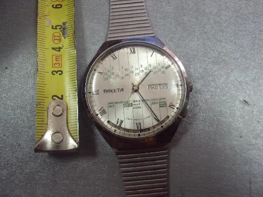 часы наручные с браслетом мужские Ракета вечный календарь россия №3068 З аукціону