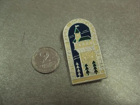 знак пятницкая башня вологодского кремля №5282 Ціна