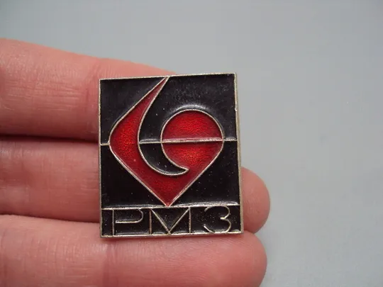 Купити Знак РМЗ з-д Дарбс Прибалтика Рига Ремонтно-механический завод Дарбс Латвия №17271