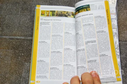 TOP 10 Лондон Иллюстрированный путеводитель ДК Дорлинг Киндерсли Характеристики