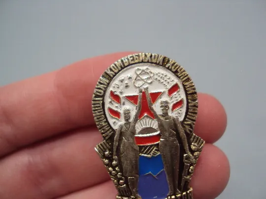 Знак Таджикистан рсст  ВДНХ Выставка достижений народного хозяйства №16649 Де купити