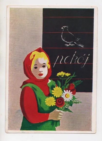 фото, МИР = листівка 1961 р. = МРОШЧАК = п/п = тираж 22 тис.