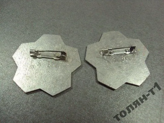 знак чемпионат мира современное пятиборье 1974 лот 2 шт №10782 Продаж