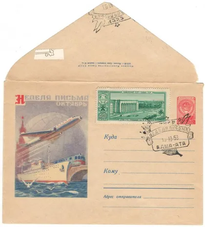 фото, Неделя письма. ХМК. СП Алма-Ата. 1958 рік. СРСР