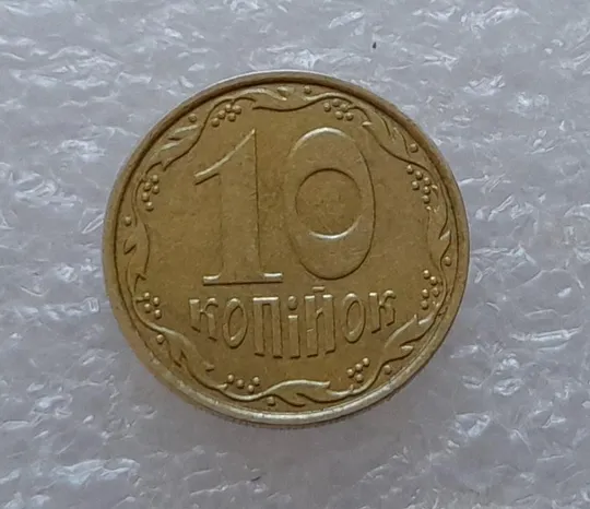 (3709) 10 копійок 2013 брак гуртильного кільця на 8 год. (10 копеек 2013 брак гуртильного кольца) Недорого